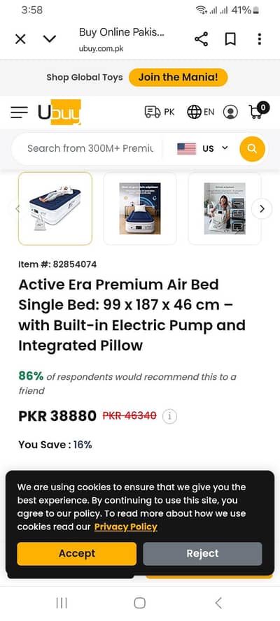 Active era air bed
