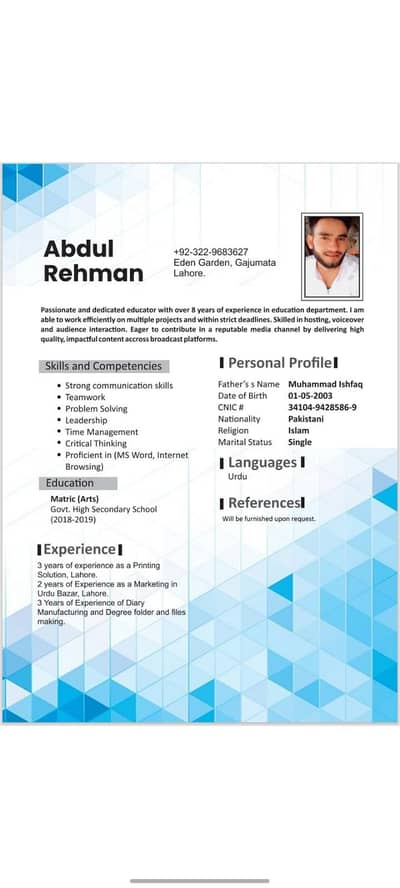 job need