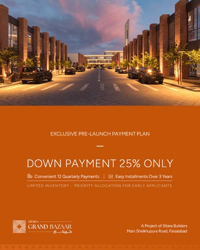 4 Marla Commercial Plot in Sitara Grand Bazar