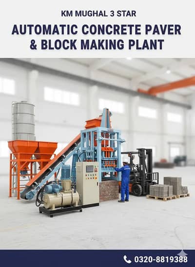 Hollow Block & Brick Making machine