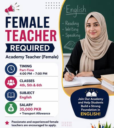 Female Acedemy Teacher