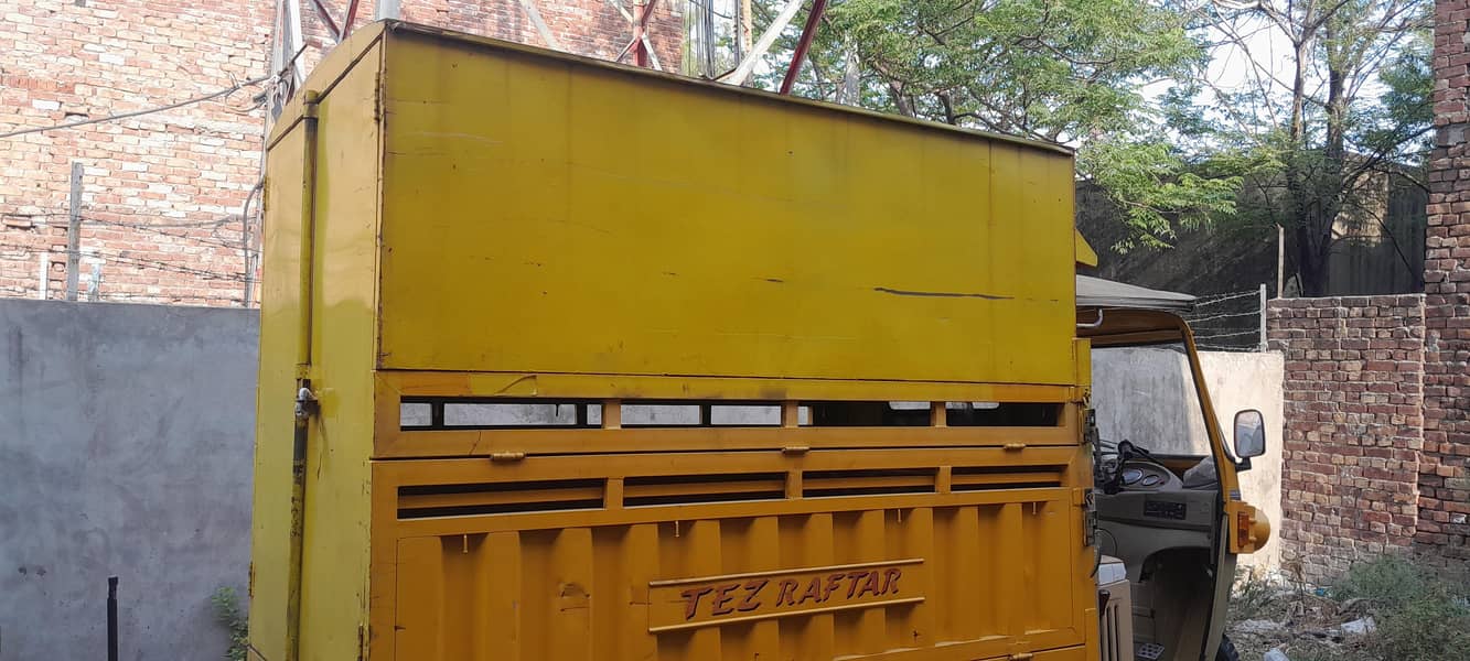 bahtreen 0