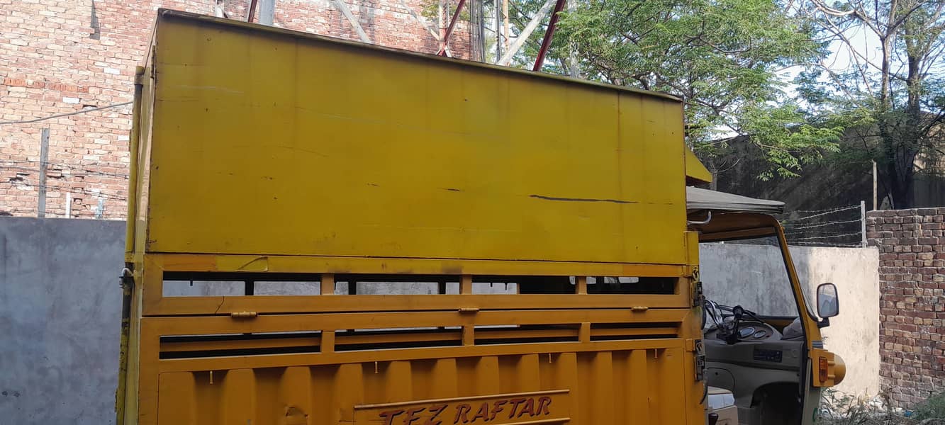 bahtreen 7