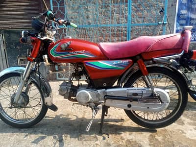 Honda 70 2017  New Engine  All Documents Clear