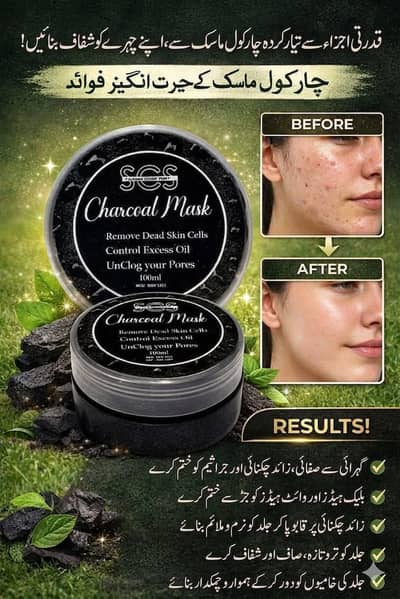 charcoal mask