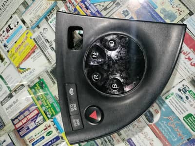 prius toms edition button