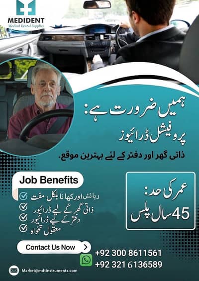 Need Professional Driver for Home & Office - Medident Enterprises