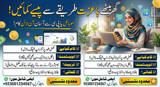 online job | Typing job / Data Entry Job |  Job for male and female