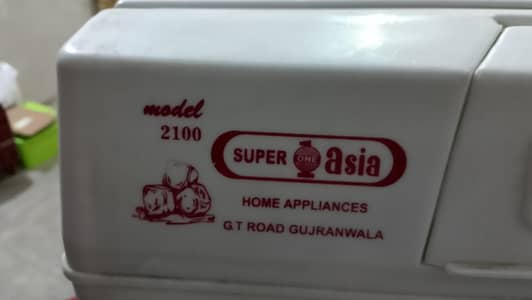 Super Asia Air Cooler