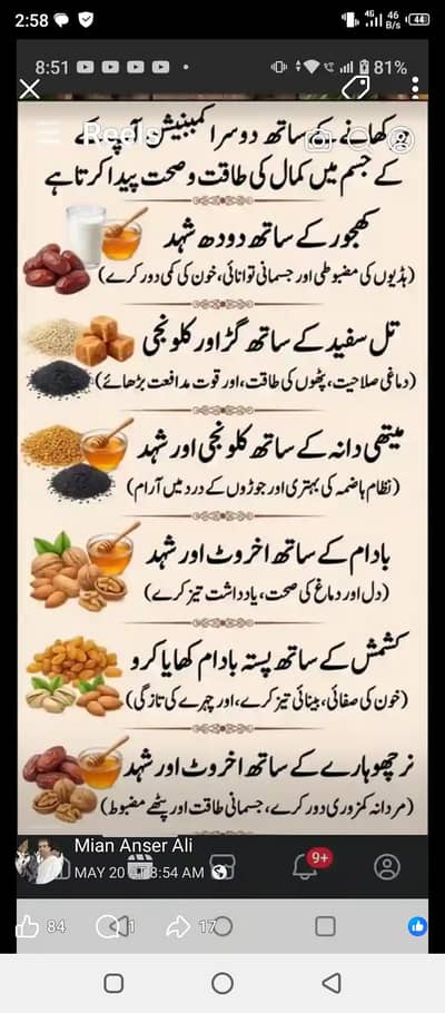 need job