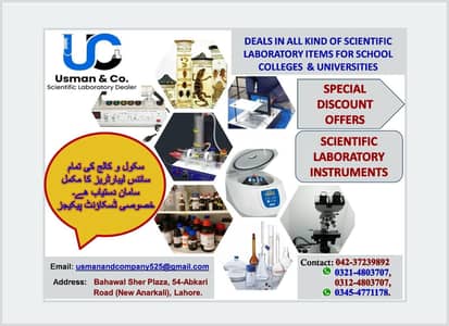 Scientific Laboratory items School & Colleges Science Lab Instruments