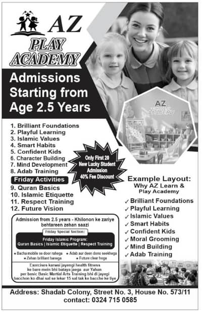 2.5 age se start 15 year old admissions opem