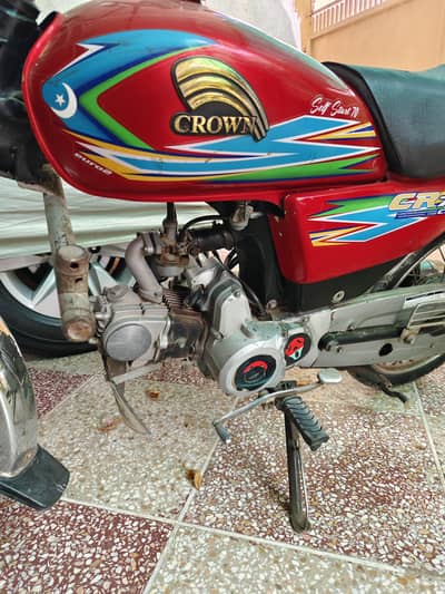 crown 70 self start