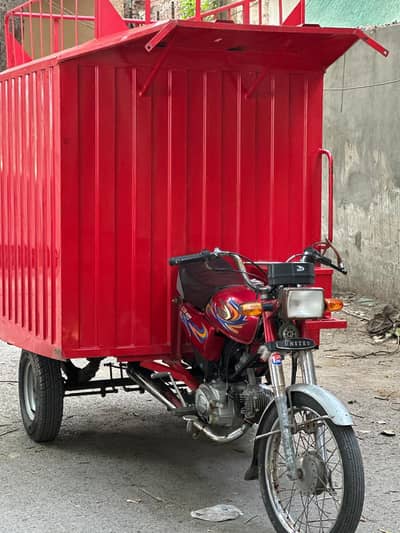 Loader Rickshaw