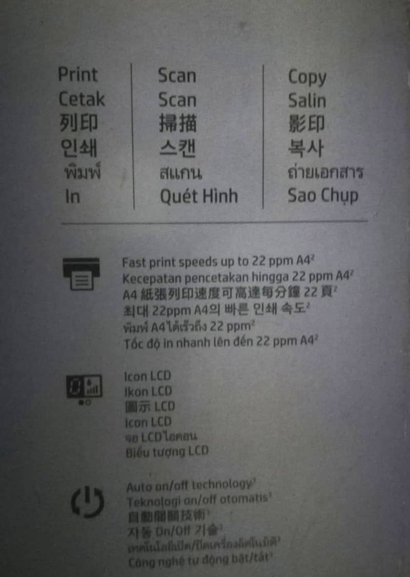 Hp 3 in 1 printer 8