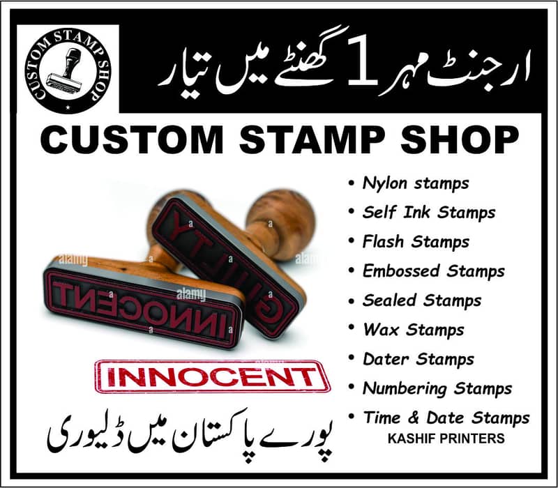 Stamp Maker Lahore 6