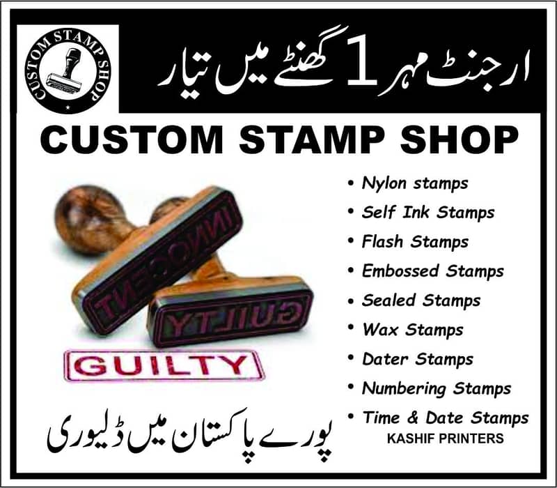 Stamp Maker Lahore 15