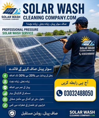 solar wash cleaning company