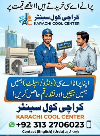 Sell your Old AC | Split AC | Window AC | Inverter AC in Karachi