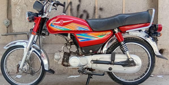 Metro 70 cc Model 2026