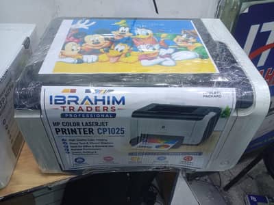 Ibrahim Trader