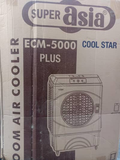 E5000