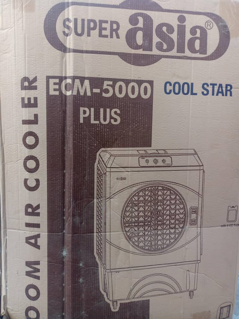 E5000 0