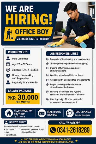Office Boy Required