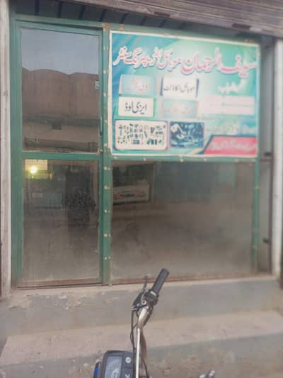 shop gate and almariyan