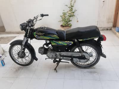 Superstar CD 70