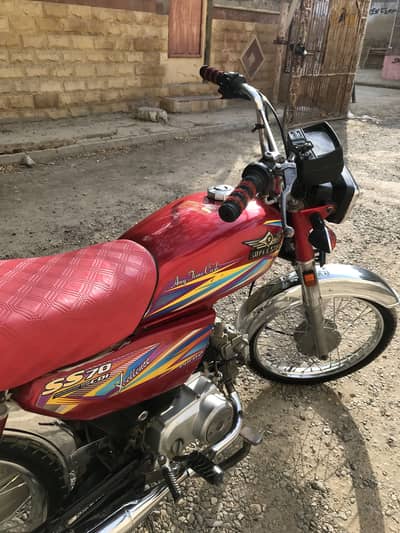 Super star cd 70