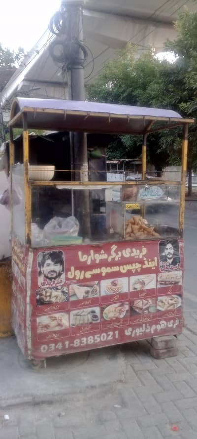 burger shwrma  and smose counter