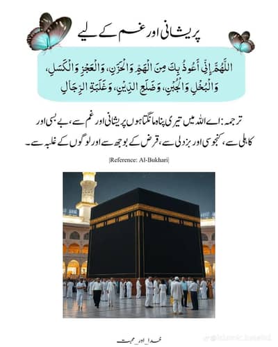 Quran Nazra and Hifz