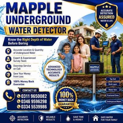 Underground Water Detector, Water Detection Service, Borewell Survey