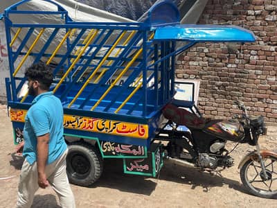 gari all ok hy