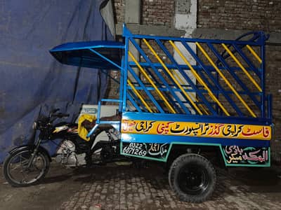 gari all ok hy