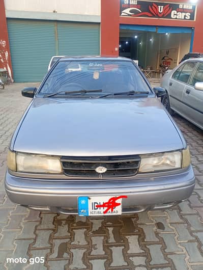 urgent sale