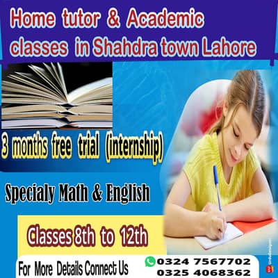home tuition & online classes