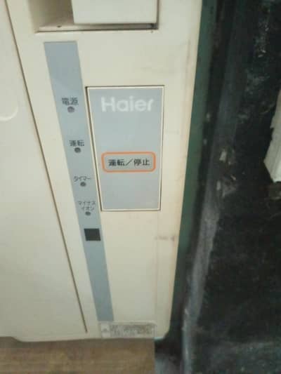 Portable SHIP AC 110V