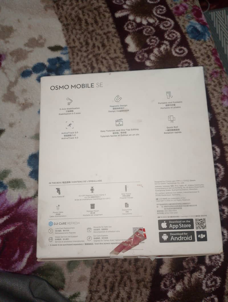 gimbal 7