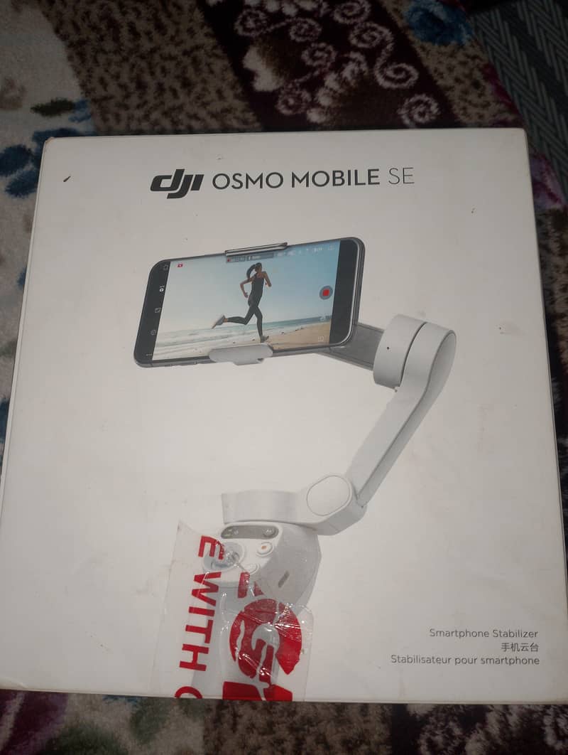 gimbal 9