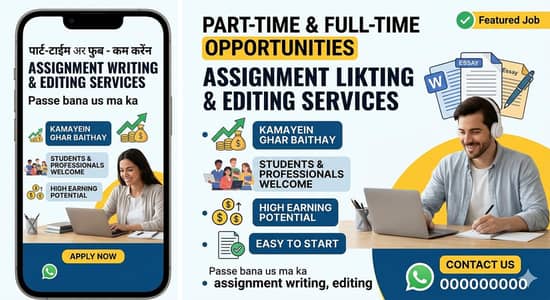 jobs for students and others