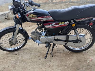 super star 2025 model