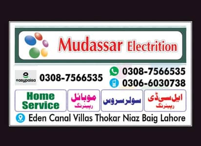 Electric  and LCD TV and android Laptop  Repring