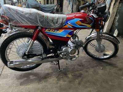 Honda cd70 2026 model