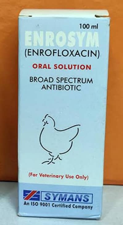 Vet medicine