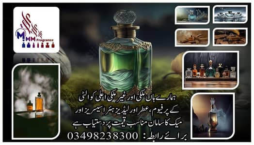 Attar & Perfumes