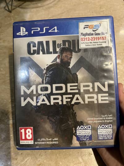 Call of Duty Modern Warfare Ps4
