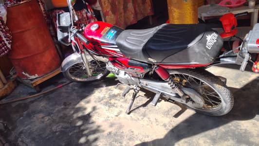 Road prince 23 madal