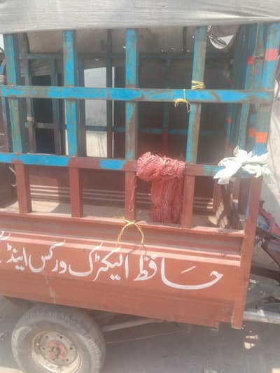 loader rickshaw  2022 model